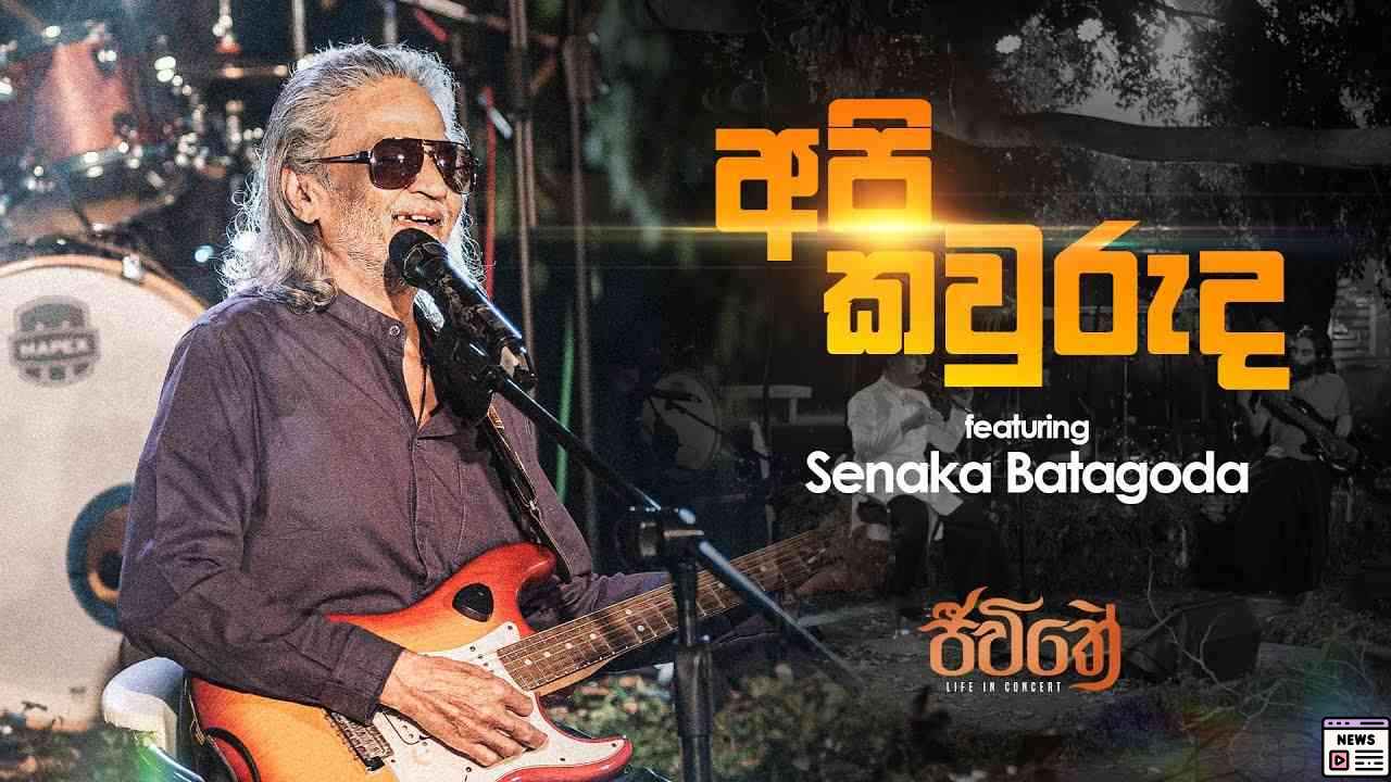 Remembering Senaka Batagoda: A Tribute to a Musical Legend