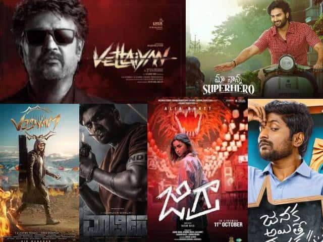 Dussehra 2024: Exciting Telugu Films and Box-Office Buzz