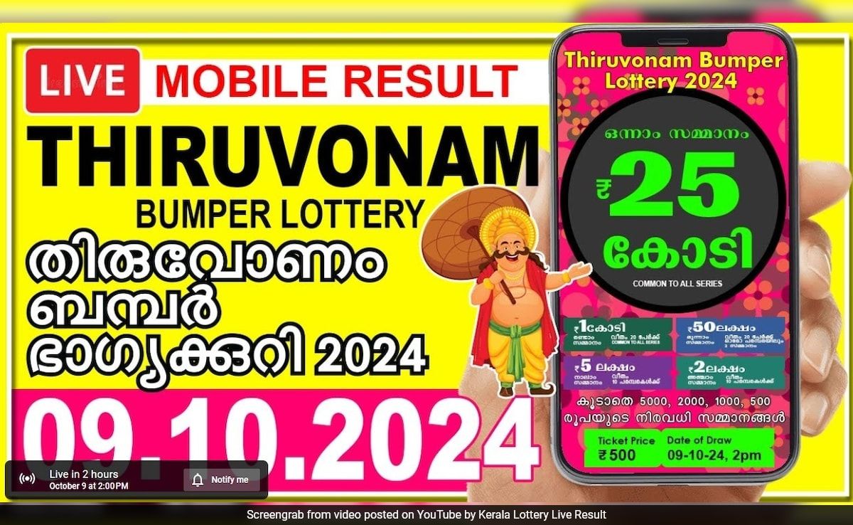 Thrissur Lottery Theft Amidst Highly Anticipated Kerala Draw