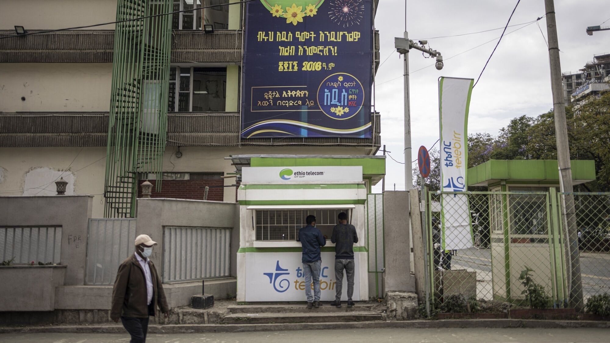 Ethiopia Launches 10% Stake Sale in Ethio Telecom